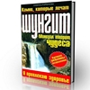 Натура AMF WordWare for MS Word 97 + crack рассказывал