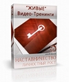 Теперь Password Generator Professional 2007 v5 + crack еще